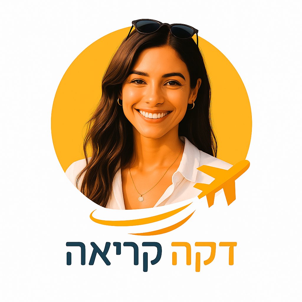 לונה